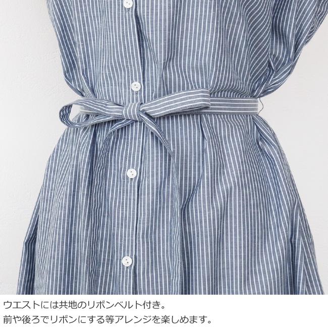 SALE [30%OFF] BRAHMIN (ブラーミン) ロング ワンピース ストライプ 