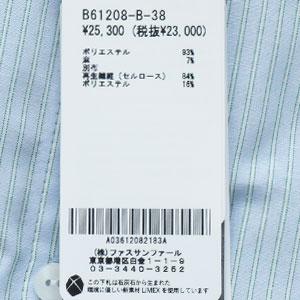 SALE [30%OFF] BRAHMIN (ブラーミン) ロング ワンピース ストライプ 