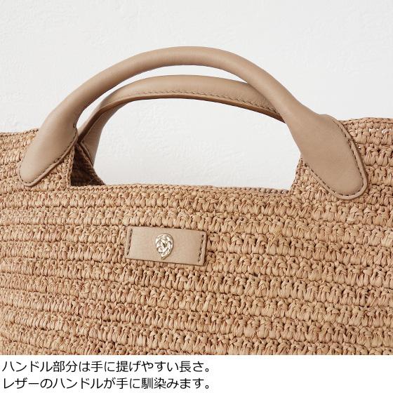 国内正規品] HELEN KAMINSKI (ヘレンカミンスキー) トートバッグ