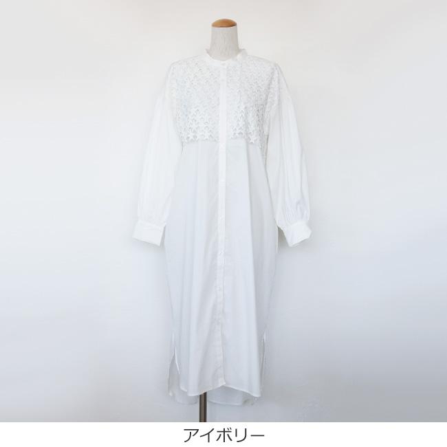 SALE [30%OFF] BEATRICE (ベアトリス) シャツ ロング ワンピース 