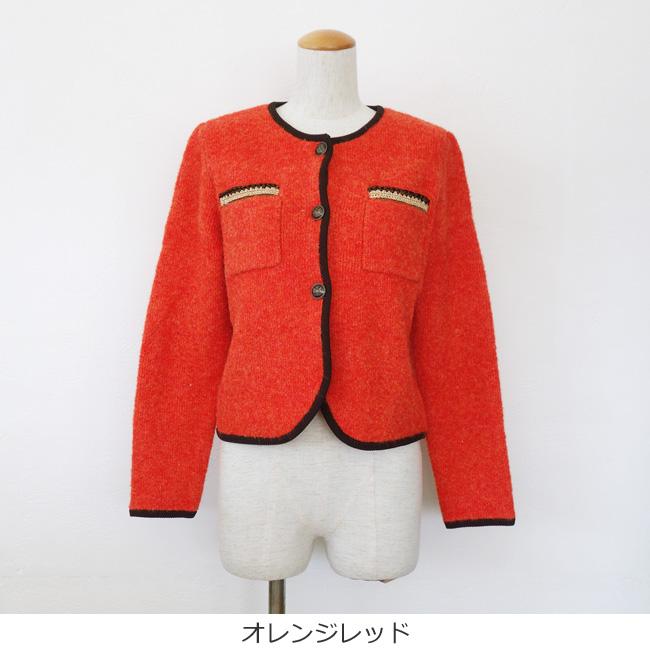 SALE [30%OFF] BEATRICE (ベアトリス) ジャケット ループツィード 