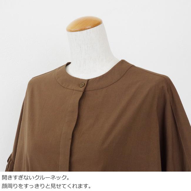 SALE [30%OFF] Dignite collier (ディニテコリエ) ブラウス