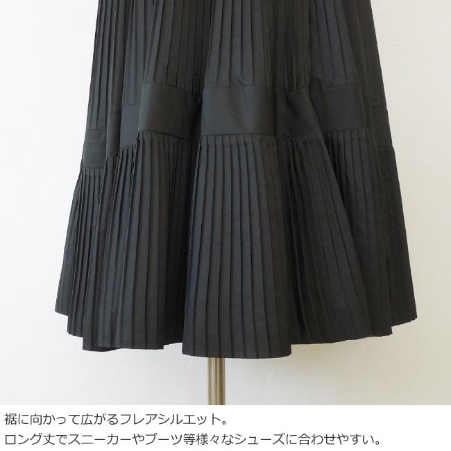 betty  ディニテコリエ 黒 イレギュラープリーツスカート betty様 専用 ディニテコリエ 黒 イレギュラープリーツスカート 【公式