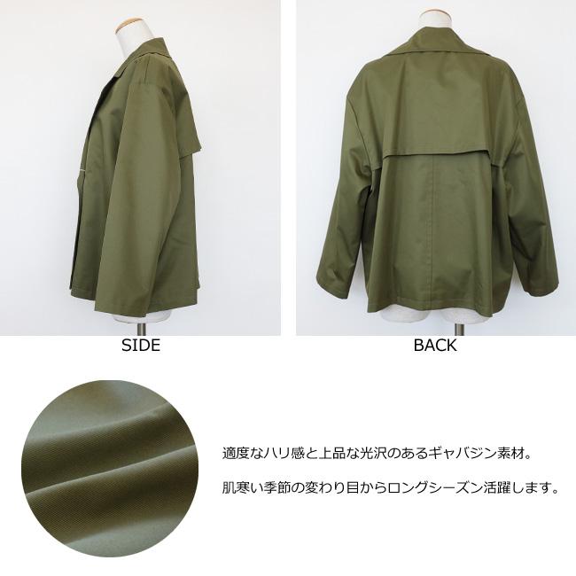 ミッシェルボードワンのトレンチコート | IWAKYU EC-STORE BLOG