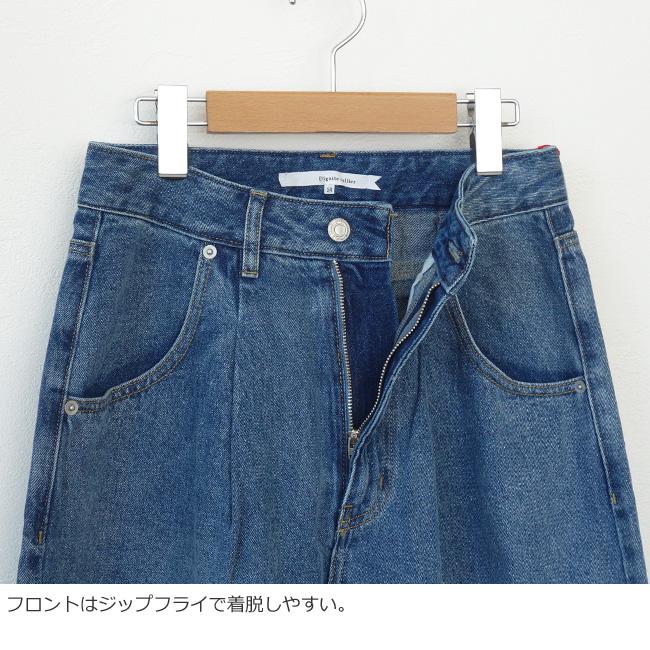 SALE [30%OFF] Dignite collier (ディニテコリエ) デニム パンツ
