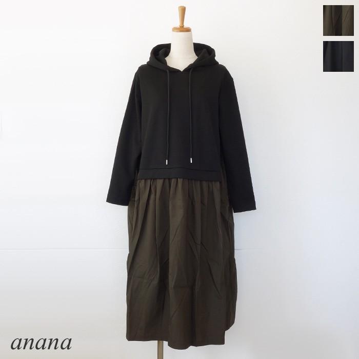 Anana アナナ ドッキング ティアード パーカー ワンピース N19a317 N19a317 09 Ineya Zushi 通販 Yahoo ショッピング