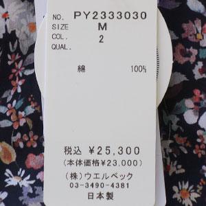 SALE [30%OFF] Parkes (パークス) シャツ ロング ワンピース リバティ