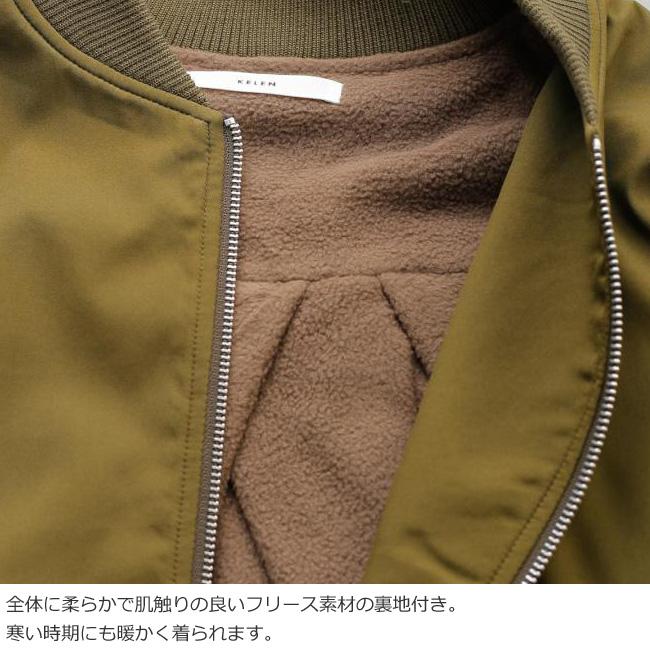 SALE [30%OFF] KELEN (ケレン) ショート ブルゾン バックタック