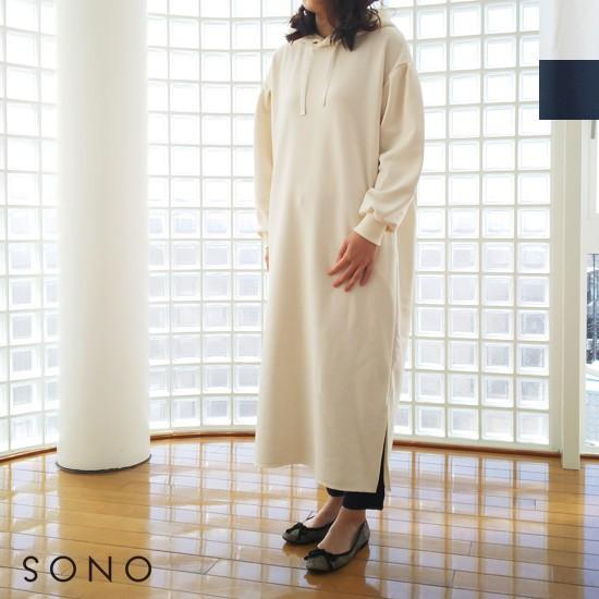 Sale 30 Off Sono ソーノ 裏毛 サイドスリット フード ワンピース 返品不可 S191tv014 06 Ineya Zushi 通販 Yahoo ショッピング