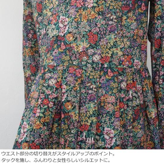 J Sloane ジェイスローアン リバティプリント 長袖 ワンピース コットン Sy 06 Ineya Zushi 通販 Yahoo ショッピング