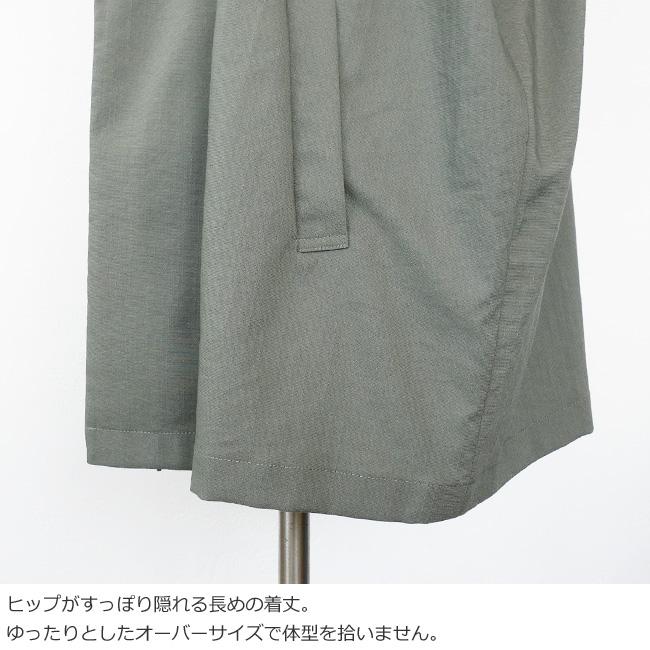Dignite collier (ディニテコリエ) ビッグスリーブレス Dignite collier (ディニテコリエ) ビッグスリーブレス