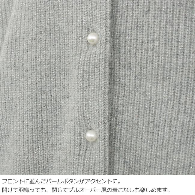 SALE [30%OFF] Dignite collier (ディニテコリエ) ニット カーディガン