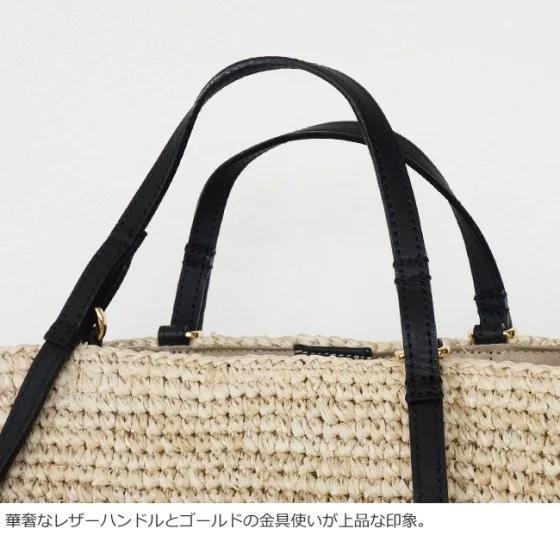 VIOLAd'ORO (ヴィオラドーロ) かごバッグ Wハンドル トート ショルダー