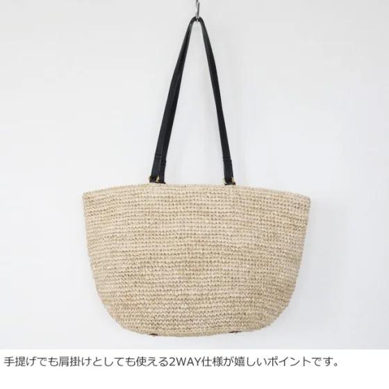 VIOLAd'ORO (ヴィオラドーロ) かごバッグ Wハンドル トート ショルダー