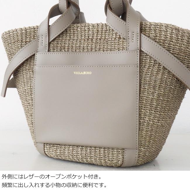 VIOLAd'ORO (ヴィオラドーロ) トートバッグ かごバッグ アバカ