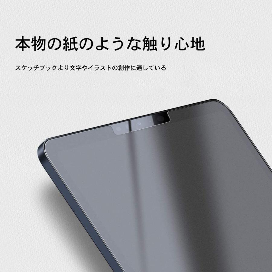 iPadフィルム紙のような書き心地アイパッドペーパーライク アンチグレア非光沢指紋防止ipad用液晶保護フィルム |  | 02