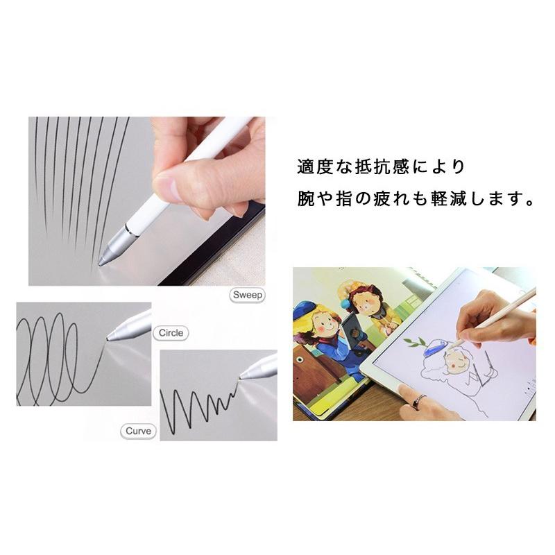 iPadフィルム紙のような書き心地アイパッドペーパーライク アンチグレア非光沢指紋防止ipad用液晶保護フィルム |  | 08