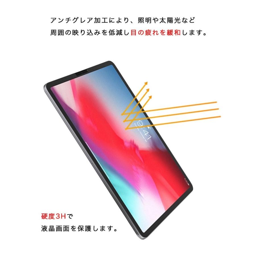 iPadフィルム紙のような書き心地アイパッドペーパーライク アンチグレア非光沢指紋防止ipad用液晶保護フィルム |  | 09