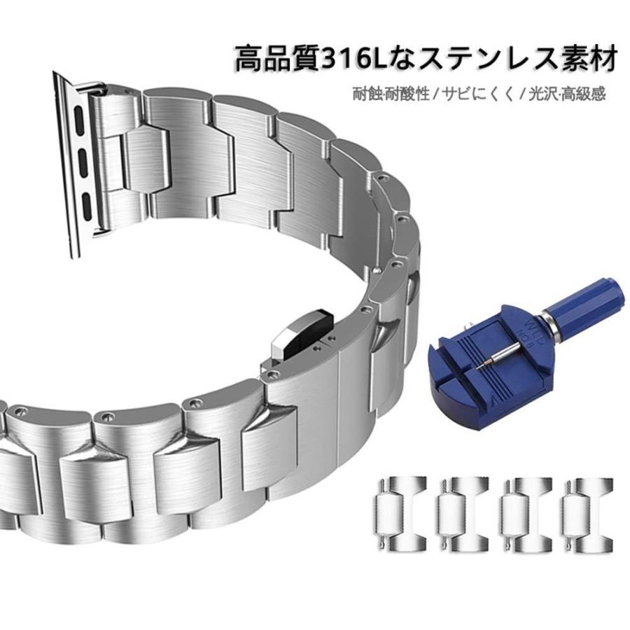 Apple Watch最新シーリズに対応 全シーリズ対応　金属ベルト高級ステンレス バンドプッシュ式 Ｄ バックル ビジネス風ストラップ |  | 01