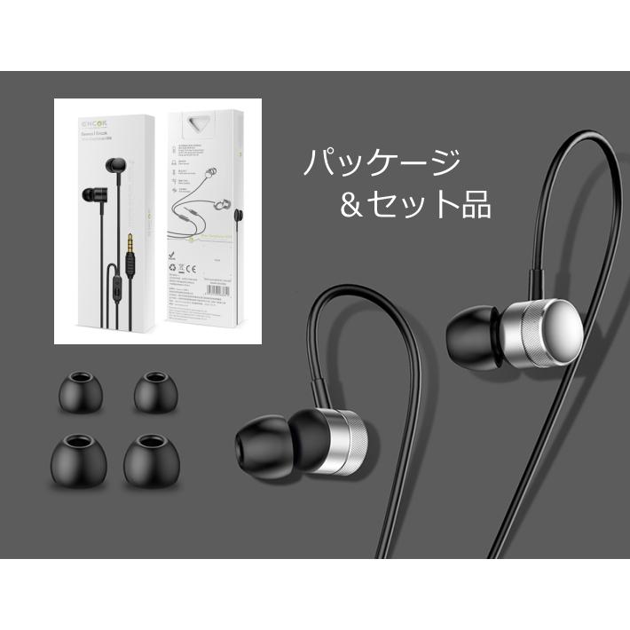 baseusイヤホン イヤフォン  ダイナミック型 マイクリモコン付 高感度 高音質 アルミ二ウム合金製 スマホ多機種適用 ブランド正規品 |  | 12