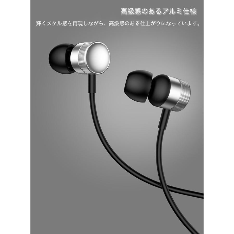 baseusイヤホン イヤフォン  ダイナミック型 マイクリモコン付 高感度 高音質 アルミ二ウム合金製 スマホ多機種適用 ブランド正規品 |  | 02