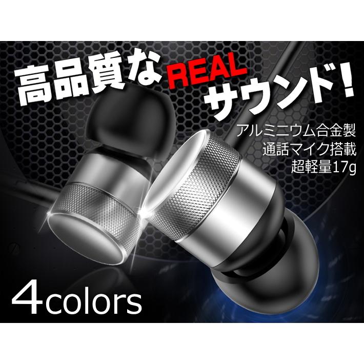 baseusイヤホン イヤフォン  ダイナミック型 マイクリモコン付 高感度 高音質 アルミ二ウム合金製 スマホ多機種適用 ブランド正規品 |  | 04