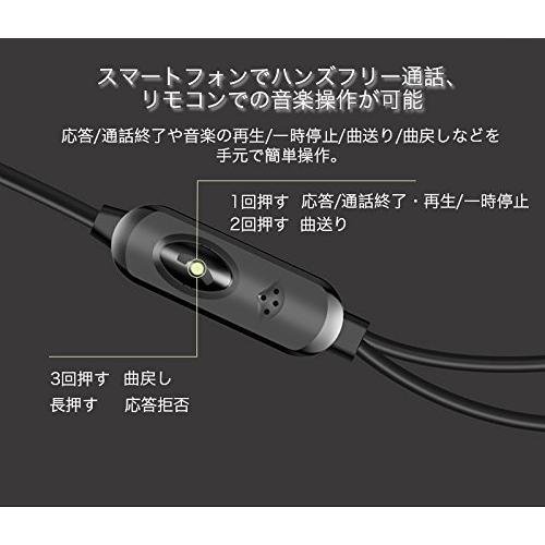 baseusイヤホン イヤフォン  ダイナミック型 マイクリモコン付 高感度 高音質 アルミ二ウム合金製 スマホ多機種適用 ブランド正規品 |  | 05