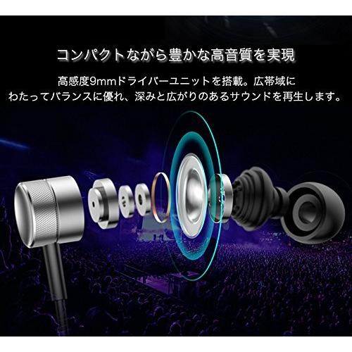 baseusイヤホン イヤフォン  ダイナミック型 マイクリモコン付 高感度 高音質 アルミ二ウム合金製 スマホ多機種適用 ブランド正規品 |  | 06