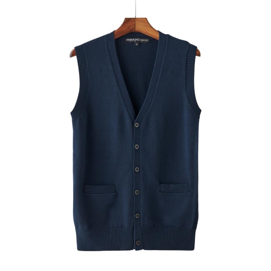 前開きスクールベスト綿100%ニットベスト９ゲージ無地「アミコレ」 |  | 11