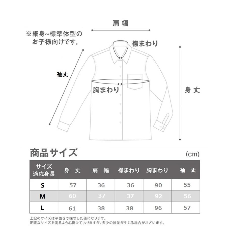 女子長袖半袖学生用カッターシャツ透けないYシャツ制服スクールシャツ無地 |  | 13