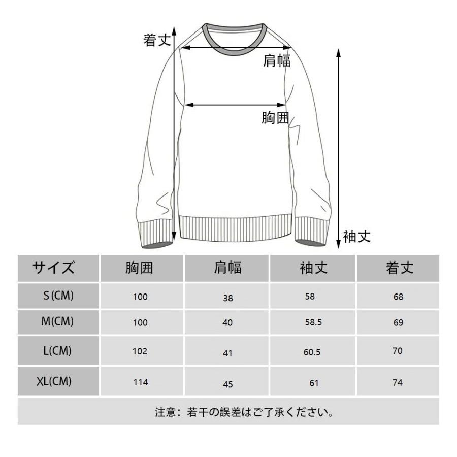 アンゴラウサギカシミヤ　メンズセーター　クールネック |  | 11
