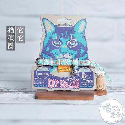 [TOUCHCAT] 犬猫兼用首輪シリコーン製鈴付き超軽量首輪 |  | 04