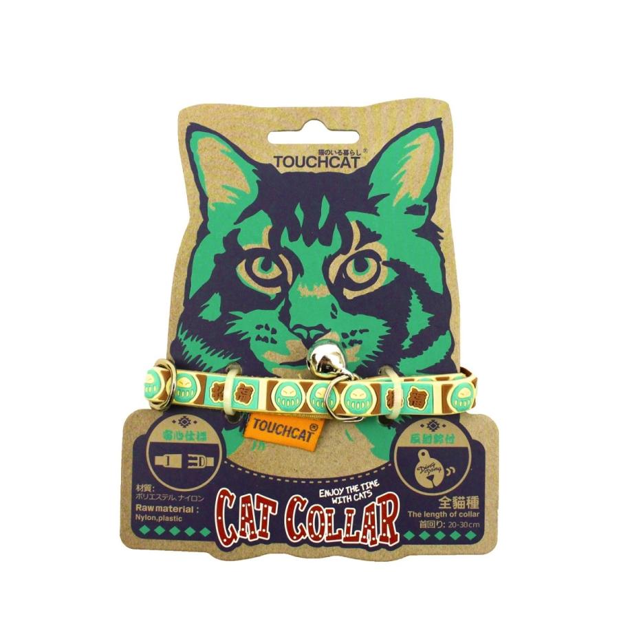 [TOUCHCAT] 犬猫兼用首輪シリコーン製鈴付き超軽量首輪 |  | 09