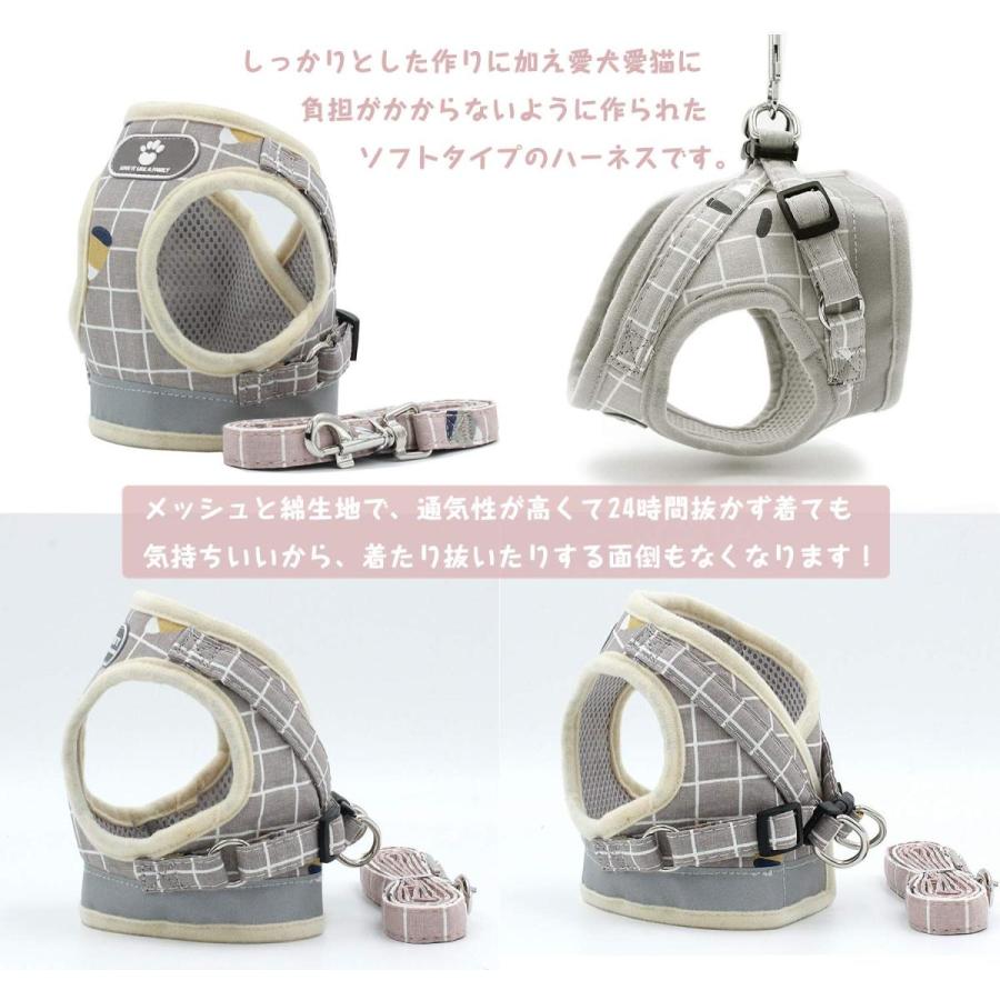 FRICH ペット用ハーネス 胴輪 リードセット反射機能付きベストエアメッシュ小型犬 超小型犬 子犬 猫 適用 |  | 04