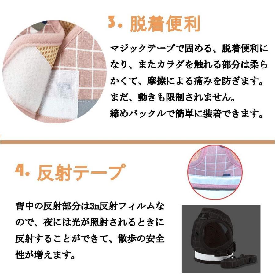 FRICH ペット用ハーネス 胴輪 リードセット反射機能付きベストエアメッシュ小型犬 超小型犬 子犬 猫 適用 |  | 06