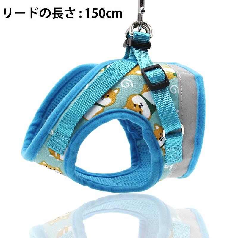 FRICH ペット用ハーネス 胴輪 リードセット反射機能付きベストエアメッシュ小型犬 超小型犬 子犬 猫 適用 |  | 04