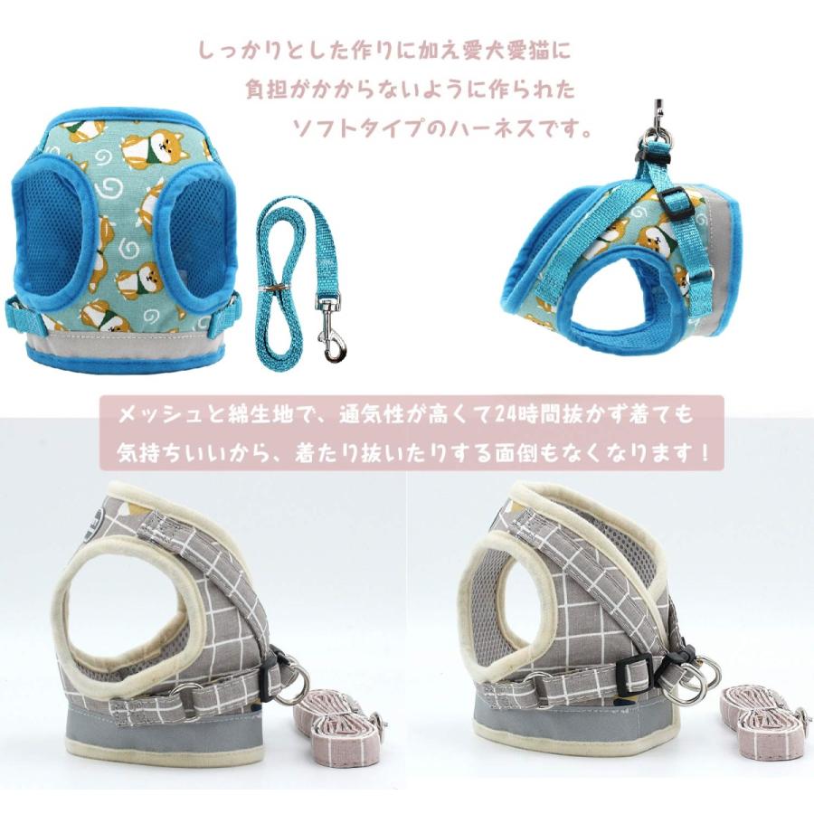 FRICH ペット用ハーネス 胴輪 リードセット反射機能付きベストエアメッシュ小型犬 超小型犬 子犬 猫 適用 |  | 05