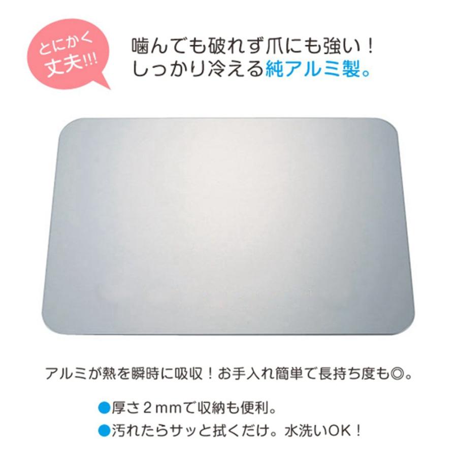 FRICH猫犬用ひんやりアルミマット40*30cmＭサイズペット涼感アルミプレートペットクールボード |  | 05