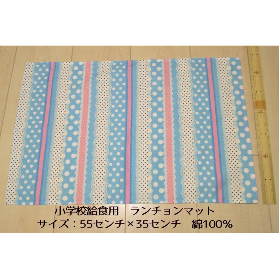 給食用ランチョンマット55 35サイズ 水色 可愛いドット レース ストライプ柄 女の子 綿100 ランチマット Emkr Amicoオンラインショップ 通販 Yahoo ショッピング