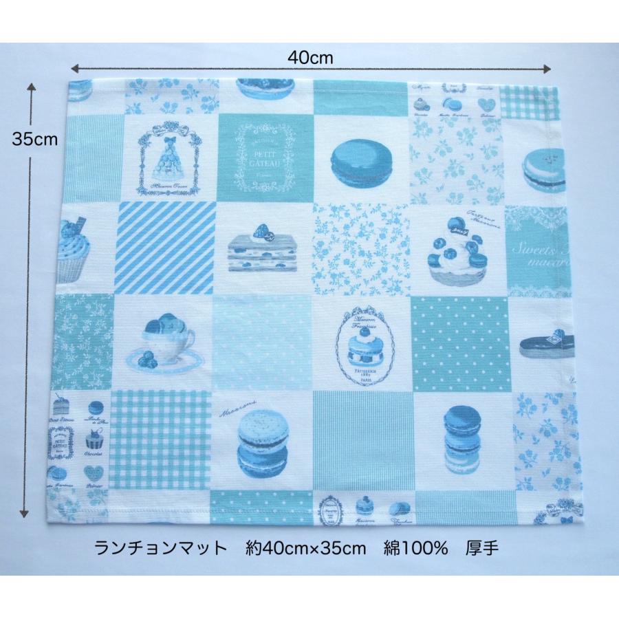 給食用ランチョンマット40×35【水色のスウィーツ柄】綿 | 