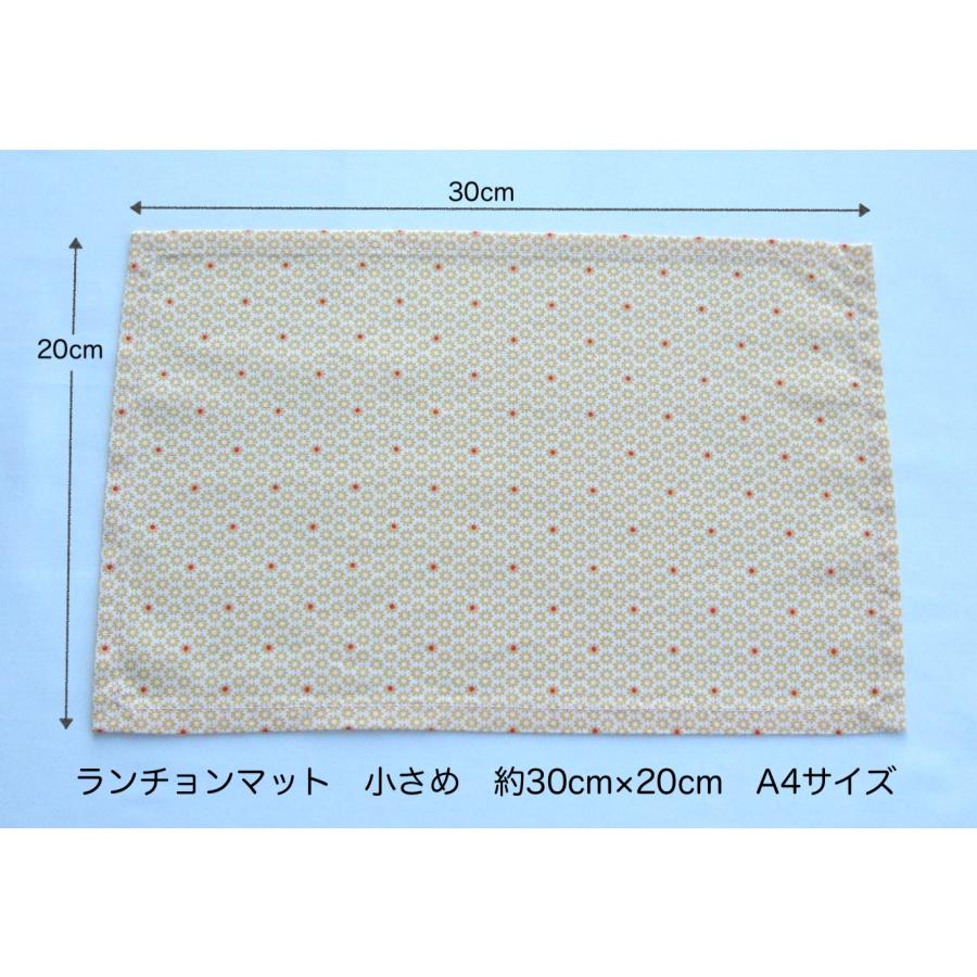 ランチョンマット30×20（A4サイズ）【オレンジのひまわり柄】綿 | 