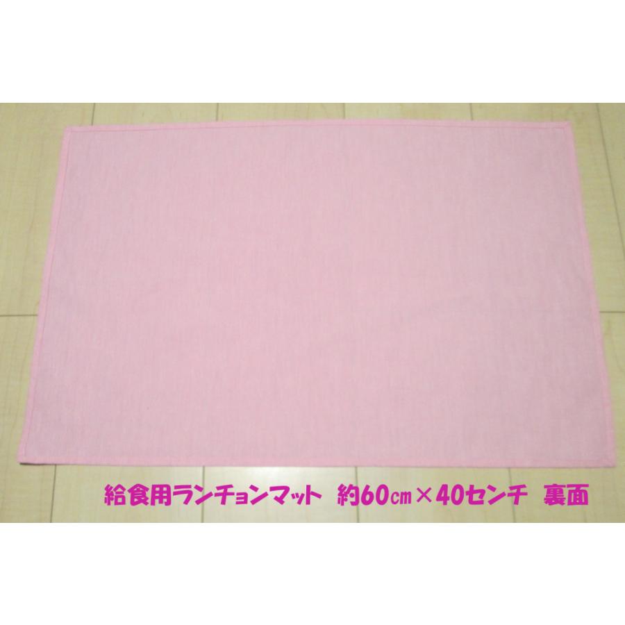 給食用ランチョンマット・サイズ60×40綿ポリエステル 1枚布【さくら