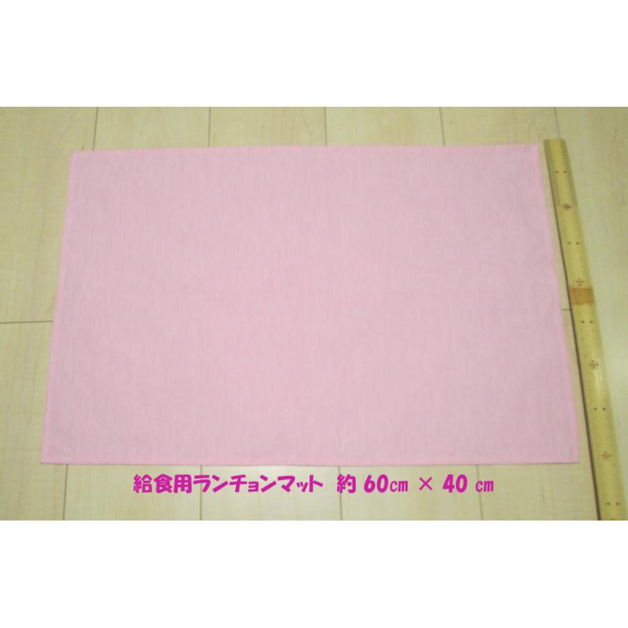 給食用ランチョンマット・サイズ60×40綿ポリエステル 1枚布【さくら