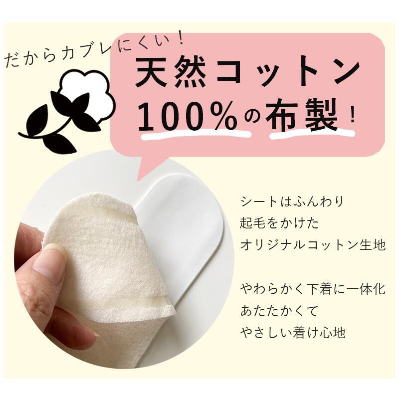 布ナプキン 使い捨て布ナプキン おりものシート 168枚 テープ付 日本製