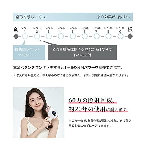 Sarlisi 脱毛器 美容器 九段階調節 家庭用 男女兼用 | www