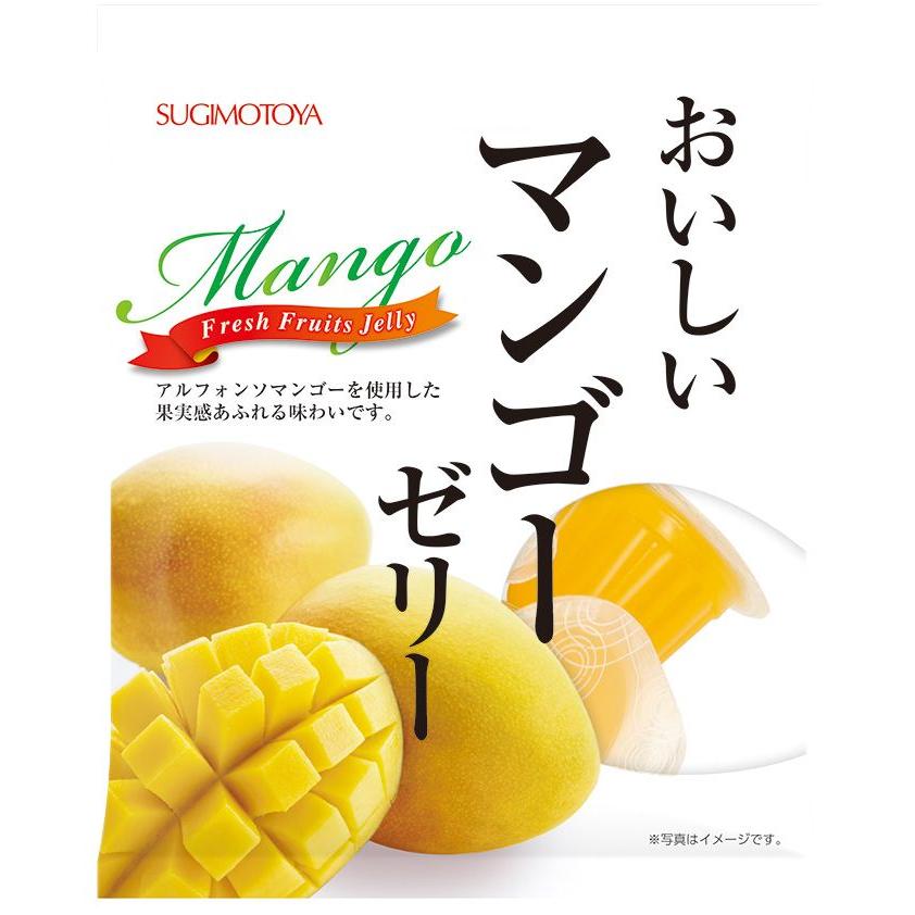 おいしいマンゴーゼリー Mc00 アミエット Yahoo 店 通販 Yahoo ショッピング