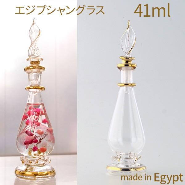 ハーバリウム ガラス 瓶 ボトル 香水瓶 おしゃれ エジプシャングラス ｍサイズｂ エジプト クリスマス 母