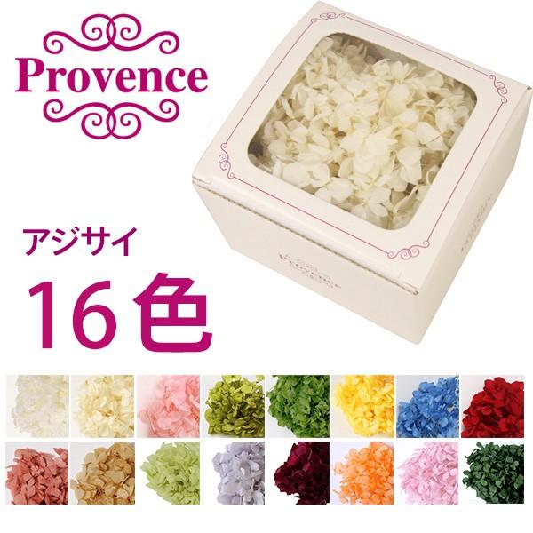 ハーバリウム 花材 プリザーブドフラワー アジサイヘッド フラワーアレンジメント 紫陽花 チープ 約２輪入り