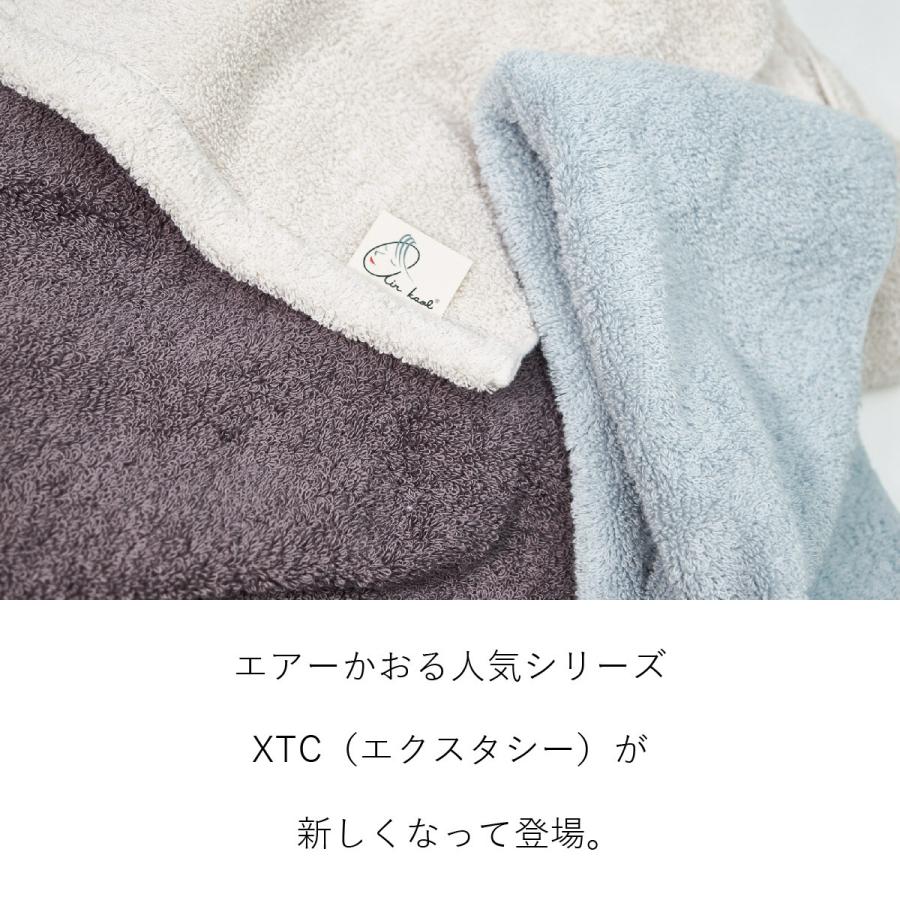 エアーかおる　フェイスタオル グレイパープル3枚/ライトグリーン3枚 今治タオル エアーかおる フェイスタオル 3枚 セット XTC エクスタシー 日本