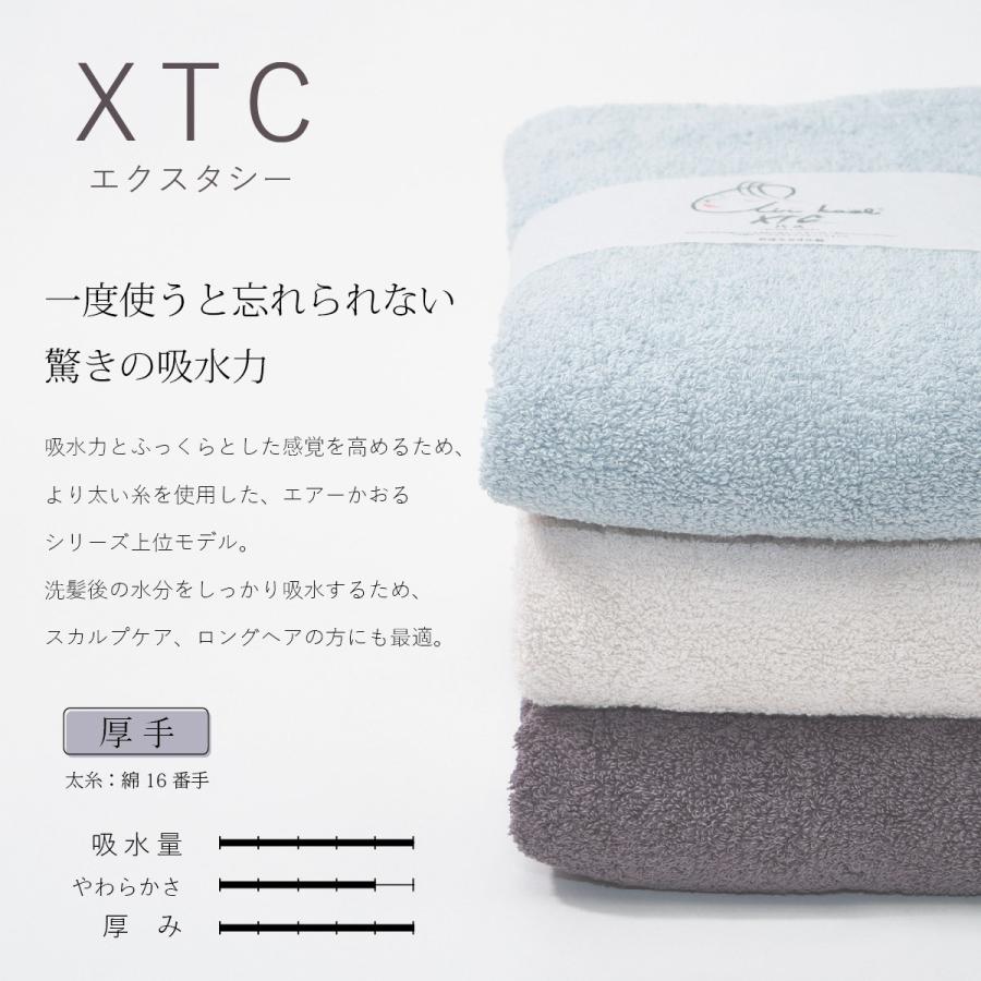 エアーかおる 新 エクスタシー フェイスタオル 3枚セット / ギフト